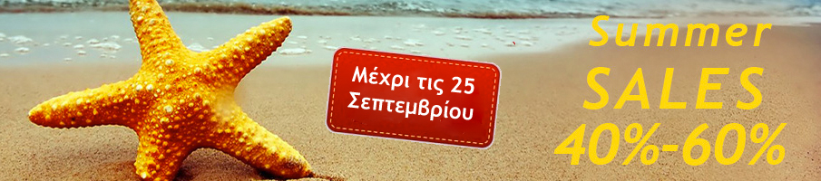 Εβδομαδιαίες Προσφορές