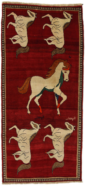 Gabbeh - Qashqai Περσικό Χαλί 255x117