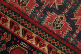 Μπουχάρα - Beshir Τουρκμένικο Χαλί 270x185 - Εικόνα 6