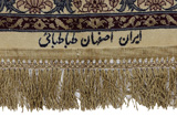 Isfahan Περσικό Χαλί 267x250 - Εικόνα 7