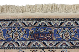 Nain Habibian Περσικό Χαλί 484x360 - Εικόνα 13
