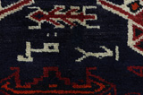 Lori - Qashqai Περσικό Χαλί 190x150 - Εικόνα 7