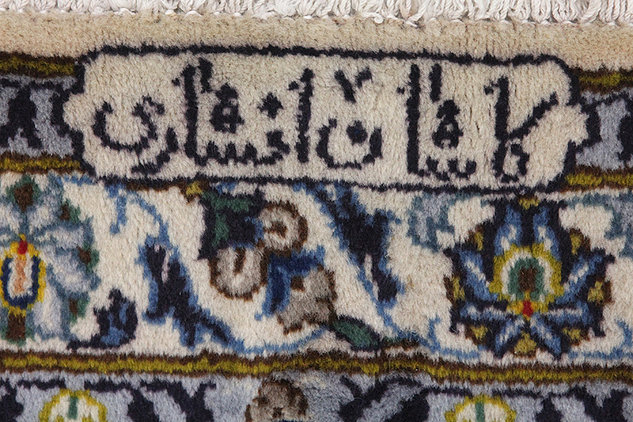 Kashan Περσικό Χαλί 404x307 - Εικόνα 8