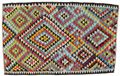 Kilim - Qashqai