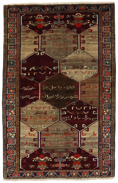 Bakhtiari - Gabbeh Περσικό Χαλί 208x133