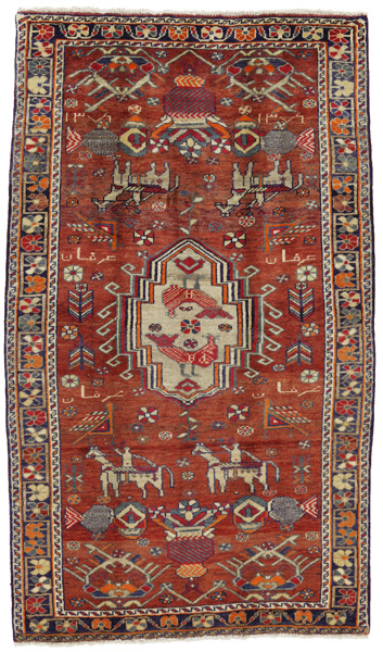 Lori - Gabbeh Περσικό Χαλί 225x129