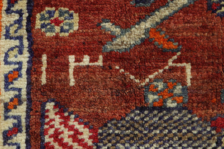Lori - Gabbeh Περσικό Χαλί 225x129 - Εικόνα 8