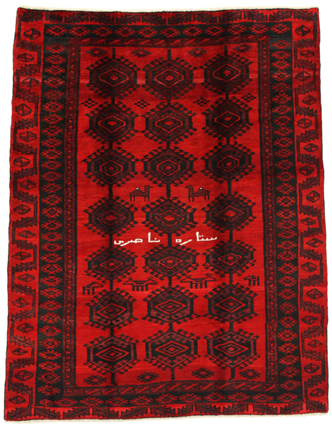Lori - Bakhtiari Περσικό Χαλί 228x175