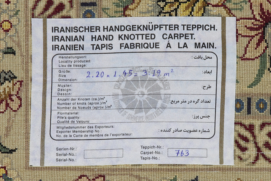 Isfahan Περσικό Χαλί 220x145 - Εικόνα 11
