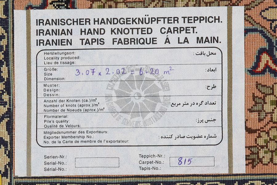 Isfahan Περσικό Χαλί 307x202 - Εικόνα 17