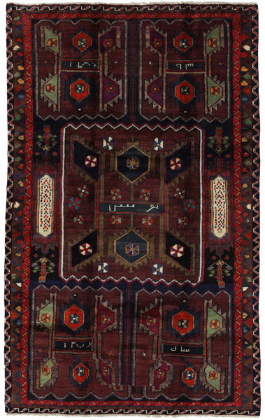 SahreBabak - Afshar Περσικό Χαλί 230x142