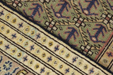 Ardebil Περσικό Χαλί 288x167 - Εικόνα 6