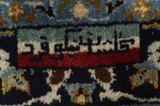 Tabriz Περσικό Χαλί 354x252 - Εικόνα 10