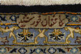 Tabriz Περσικό Χαλί 410x293 - Εικόνα 10