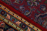 Kashan Περσικό Χαλί 368x249 - Εικόνα 6