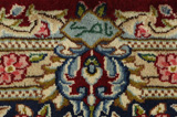 Kerman - Lavar Περσικό Χαλί 340x300 - Εικόνα 7