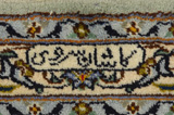 Kashan Περσικό Χαλί 427x305 - Εικόνα 5