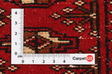Yomut - Μπουχάρα Περσικό Χαλί 83x190 - Εικόνα 4