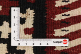 Κιλίμια - Kurdi 385x152 - Εικόνα 4