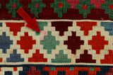 Κιλίμια Jajim - Bijar 290x144 - Εικόνα 17
