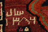 Lori - Bakhtiari Περσικό Χαλί 184x136 - Εικόνα 10