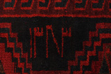 Lori - Bakhtiari Περσικό Χαλί 206x174 - Εικόνα 10
