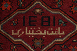 Lori - Bakhtiari Περσικό Χαλί 181x142 - Εικόνα 5