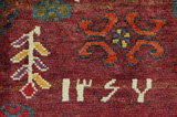Qashqai Περσικό Χαλί 274x155 - Εικόνα 6
