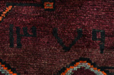 Lori - Bakhtiari Περσικό Χαλί 217x150 - Εικόνα 7