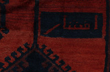Lori - Bakhtiari Περσικό Χαλί 210x175 - Εικόνα 5