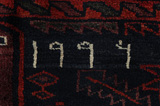 Lori - Qashqai Περσικό Χαλί 205x174 - Εικόνα 7
