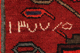Bakhtiari Περσικό Χαλί 194x165 - Εικόνα 6