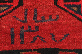Lori - Bakhtiari Περσικό Χαλί 218x161 - Εικόνα 6