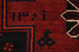 Lori - Bakhtiari Περσικό Χαλί 263x195 - Εικόνα 5