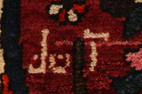 Bakhtiari Περσικό Χαλί 310x210 - Εικόνα 6