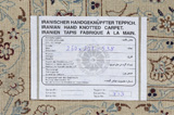 Nain6la Περσικό Χαλί 260x207 - Εικόνα 12