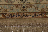Isfahan Περσικό Χαλί 242x196 - Εικόνα 6