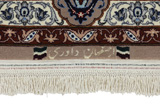 Isfahan Περσικό Χαλί 237x152 - Εικόνα 6
