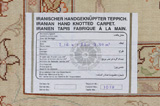 Tabriz Περσικό Χαλί 216x155 - Εικόνα 9