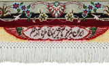 Tabriz Περσικό Χαλί 200x150 - Εικόνα 6