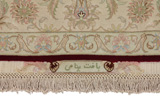 Tabriz Περσικό Χαλί 210x150 - Εικόνα 6
