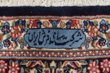 Kerman - Lavar Περσικό Χαλί 430x305 - Εικόνα 5