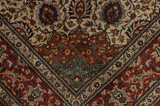 Qum Περσικό Χαλί 343x250 - Εικόνα 7