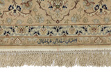 Isfahan Περσικό Χαλί 300x251 - Εικόνα 6