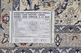 Nain Habibian Περσικό Χαλί 306x217 - Εικόνα 11