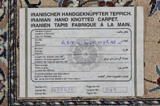 Nain Habibian Περσικό Χαλί 484x360 - Εικόνα 12
