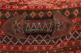 Mafrash - Bedding Bag Περσικό Υφαντό 106x48 - Εικόνα 6