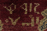 Qashqai Περσικό Χαλί 212x138 - Εικόνα 6