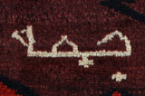 Lori - Bakhtiari Περσικό Χαλί 204x173 - Εικόνα 7
