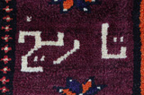 Gabbeh - Qashqai Περσικό Χαλί 220x144 - Εικόνα 8